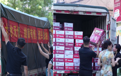 媺顏國際愛心馳援湖南資興災區(圖1)