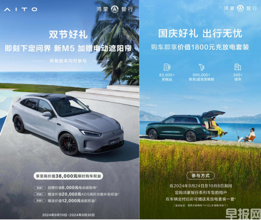 問(wèn)界新M5全鋁底盤領(lǐng)先同級(jí)：硬核測(cè)試盡顯實(shí)力(圖7)