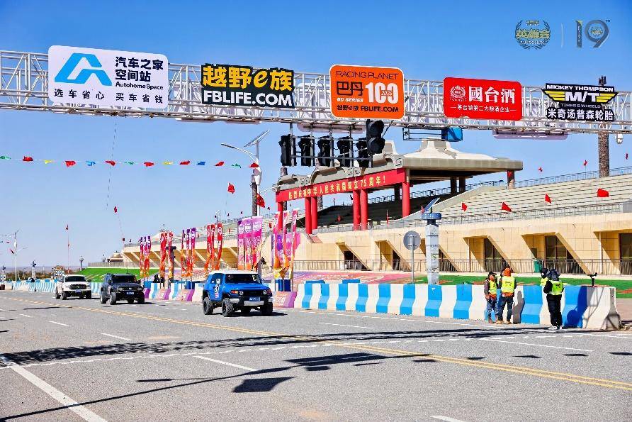 年度盛事、風(fēng)云際會，2024阿拉善英雄會汽車之家線上線下雙向發(fā)力實(shí)力出圈