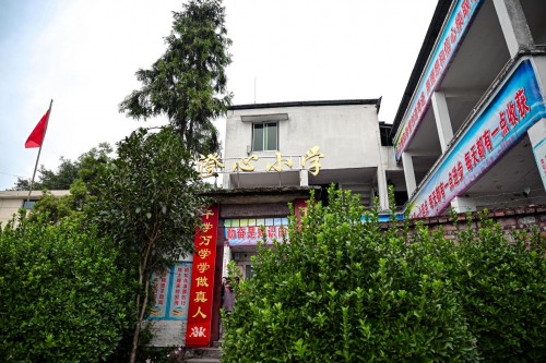 長(zhǎng)安啟源溫情助學(xué)，一起向美好躍遷(圖1)