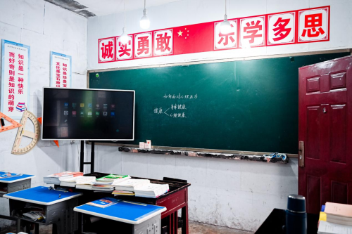 長(zhǎng)安啟源溫情助學(xué)，一起向美好躍遷(圖6)