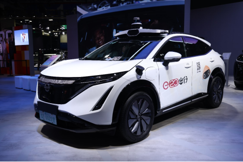 日產(chǎn)汽車進(jìn)博會(huì)展示智能化、電驅(qū)化技術(shù)優(yōu)勢(shì)(圖3)