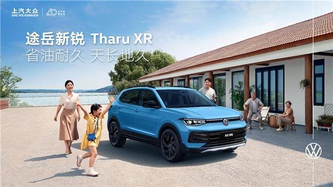 上汽大眾SUV途岳新銳發動機獲獎，實車測試表現出色(圖4)
