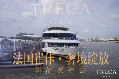 法國(guó)崔佧新品發(fā)布儀式在上海的公主號(hào)游輪上拉開(kāi)帷幕