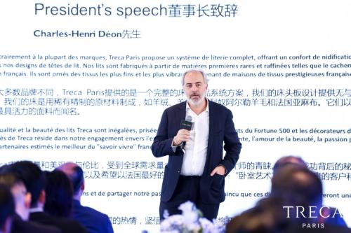 法國崔佧新品發布儀式在上海的公主號游輪上拉開帷幕(圖11) 法國崔佧新品發布儀式在上海的公主號游輪上拉開帷幕(圖11)