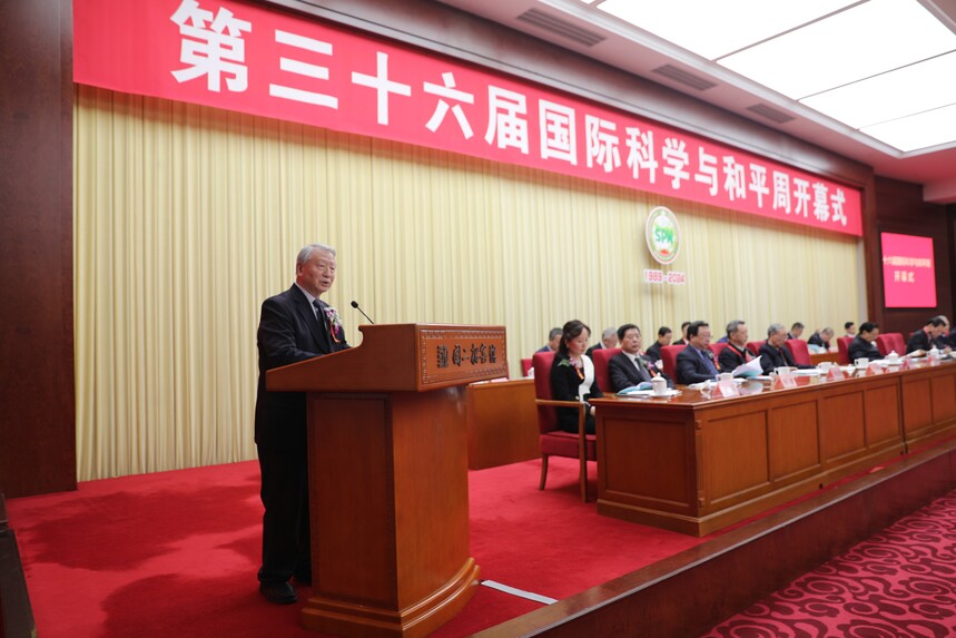 5.國(guó)際科學(xué)與和平周中國(guó)組織委員會(huì)主任、中共中央對(duì)外聯(lián)絡(luò)部原副部長(zhǎng)馬文普作主題講話.jpg