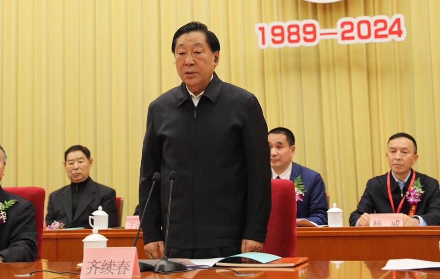 2.第十二屆全國(guó)政協(xié)副主席齊續(xù)春宣布“第三十六屆中國(guó)國(guó)際科學(xué)與和平周開幕”.jpg