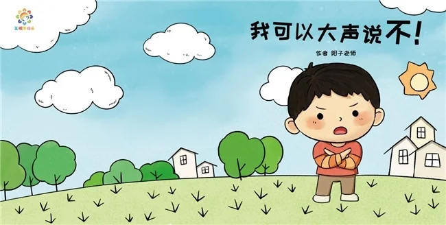 手指頭教育加入北京學前教育協會，共筑早教創新發展新標桿(圖2)