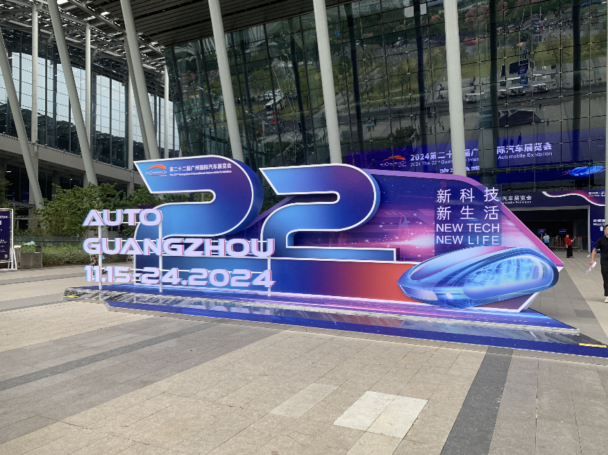 2024廣州車展隆重開幕，汽車金融暨保值率研究委員會發(fā)布2024年Q3中國汽車保值率報告(圖1)