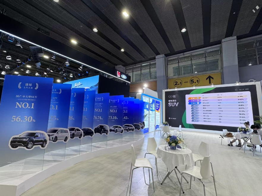 2024廣州車展隆重開幕，汽車金融暨保值率研究委員會發(fā)布2024年Q3中國汽車保值率報告(圖2)