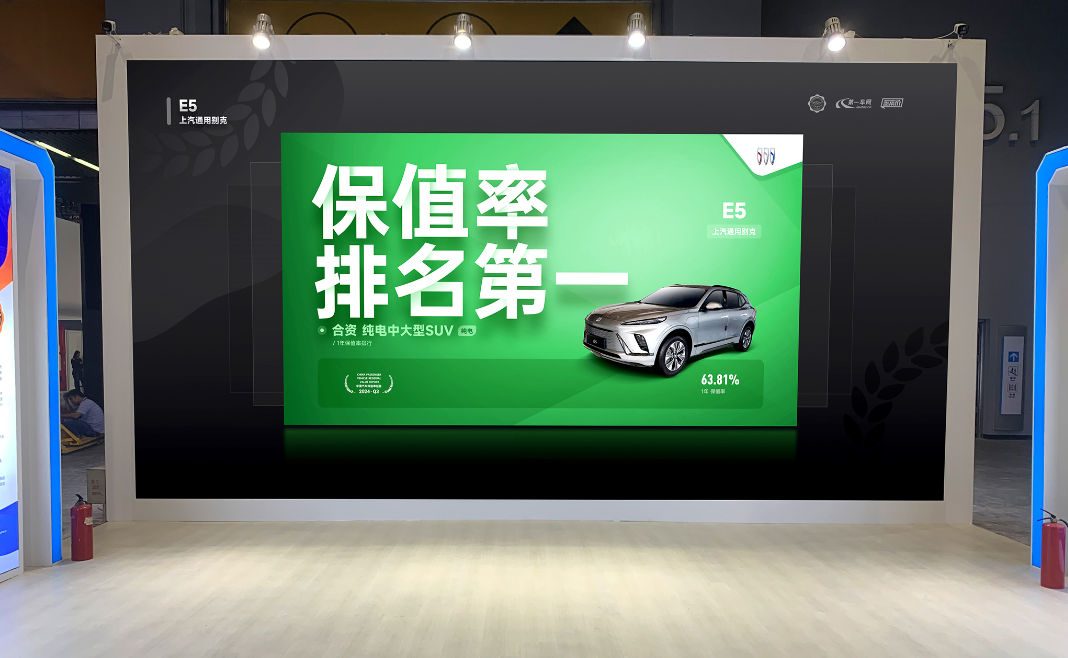 2024廣州車展隆重開幕，汽車金融暨保值率研究委員會發(fā)布2024年Q3中國汽車保值率報告(圖10)