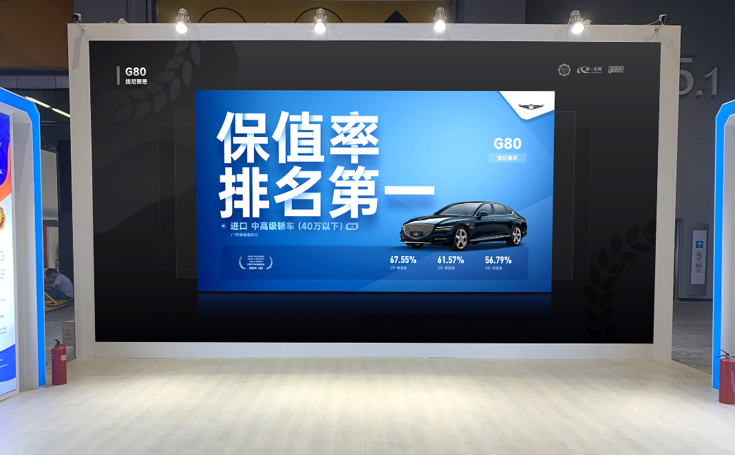 2024廣州車展隆重開幕，汽車金融暨保值率研究委員會發(fā)布2024年Q3中國汽車保值率報告(圖9)