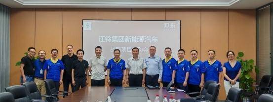 祝賀仰東戰(zhàn)略定位與江鈴集團(tuán)新能源汽車圓滿召開戰(zhàn)略啟動會(圖4)