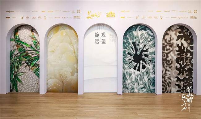 靜觀遠(yuǎn)望 傳承東方美蘊(yùn) | 瑞麗伊人風(fēng)尚2024盛典暨頒獎(jiǎng)典禮(圖2)