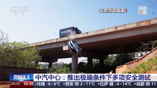 行業首個高架橋墜落挑戰成功通關！魏牌全新藍山實力演繹“頂級安全”(圖2)