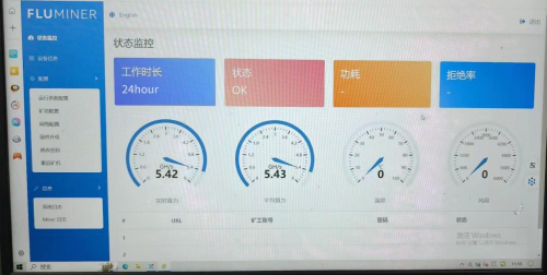 福鹿(FLUMINER-L1) 5納米狗狗幣（Doge）區(qū)塊鏈服務(wù)器全球開發(fā)者見面會(huì)(圖5)