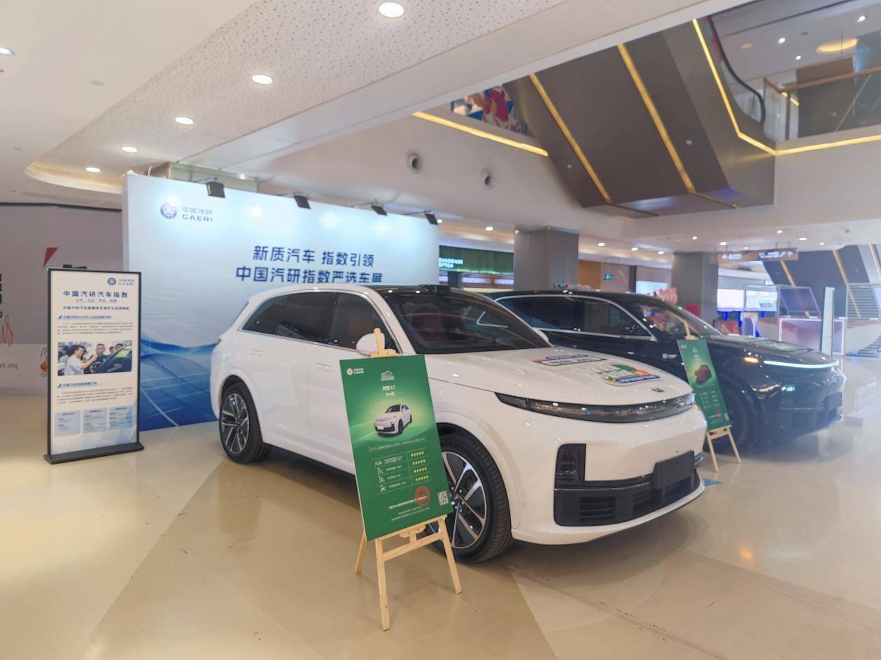 出行暢呼吸 健康有底氣 ——C-AHI中國汽車健康指數(shù)車展天津、廣州同步開啟