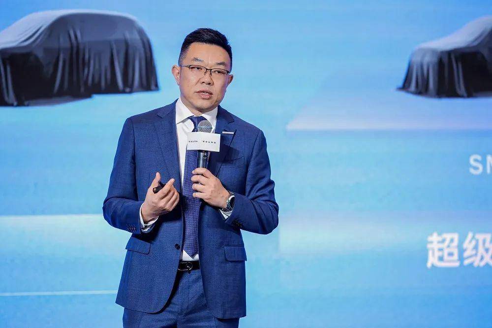 于柯鑫談沃爾沃 2024 產(chǎn)品矩陣，為用戶帶來哪些驚喜？