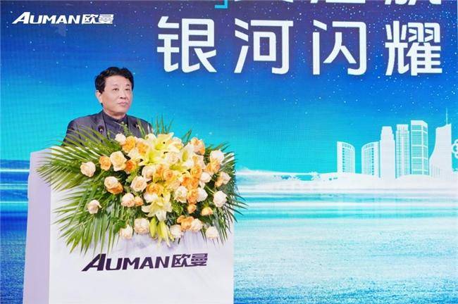 斬獲157臺！歐曼銀河百城千店安徽區(qū)域上市 引領(lǐng)智慧高效物流運輸新時代(圖2)