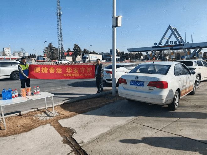 華年相伴護(hù)團(tuán)圓，安心護(hù)航千萬家——華安保險(xiǎn)河南分公司春節(jié)理賠服務(wù)暖人心