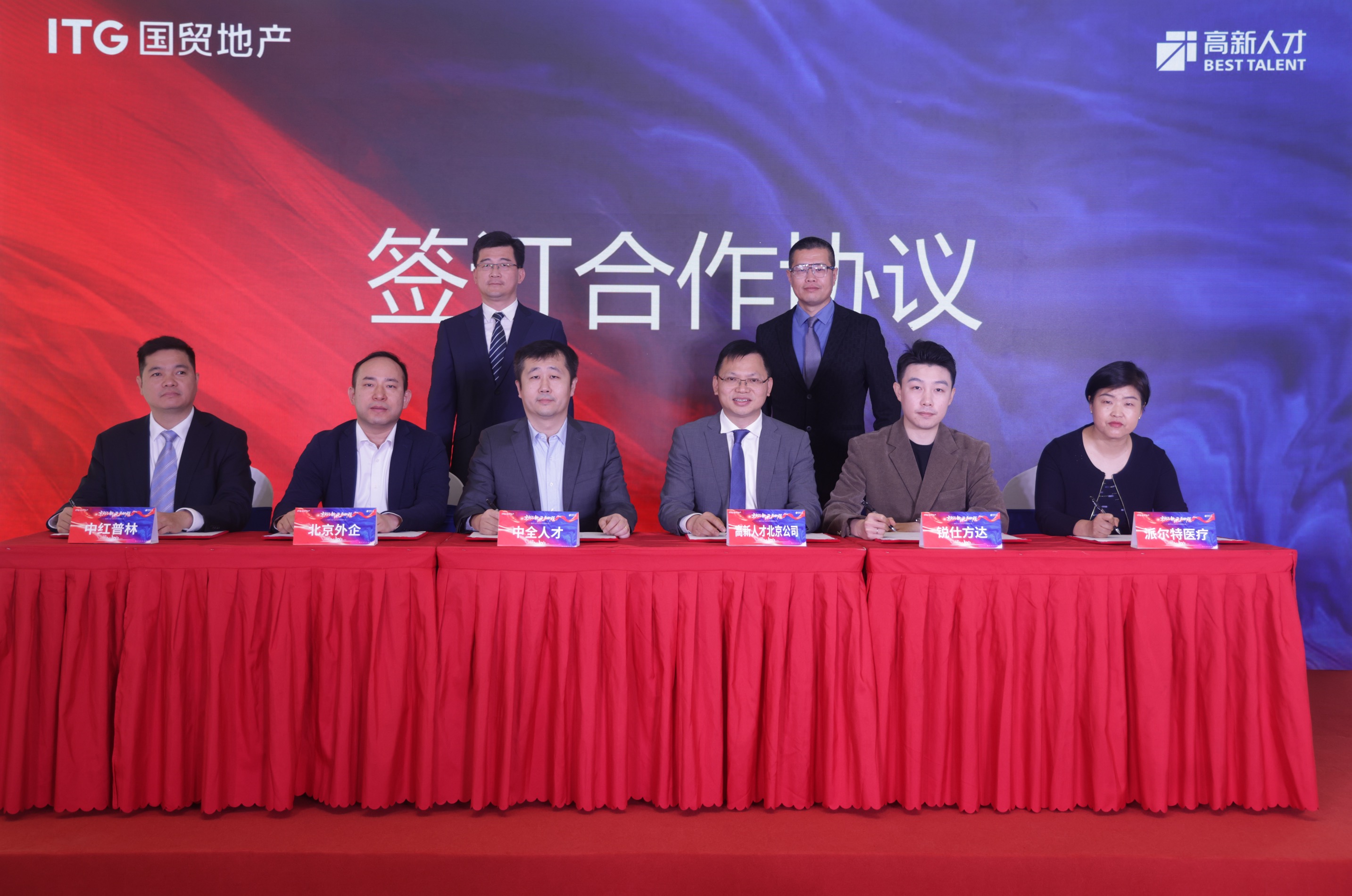 簽訂合作協議.jpg