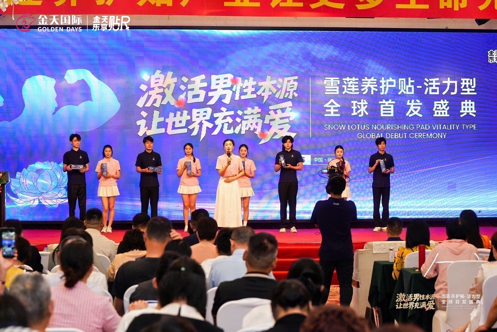 科技賦能民生福祉 金天國際以創(chuàng)新實(shí)踐助力國家戰(zhàn)略落地(圖1)