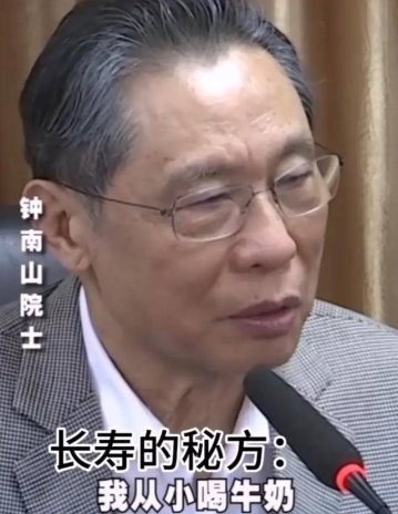 乳業(yè)考卷：14億人的“營(yíng)養(yǎng)大題”，蒙牛如何作答？(圖2)
