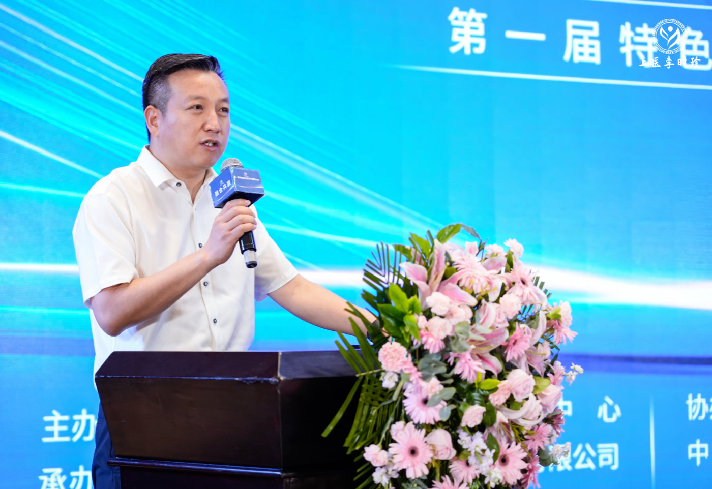“守正創(chuàng)新 傳承致遠(yuǎn) 融合共贏”第一屆特色灸法傳承與創(chuàng)新大會(huì)在鄭州隆重舉行 (圖10) “守正創(chuàng)新 傳承致遠(yuǎn) 融合共贏”第一屆特色灸法傳承與創(chuàng)新大會(huì)在鄭州隆重舉行 (圖10)
