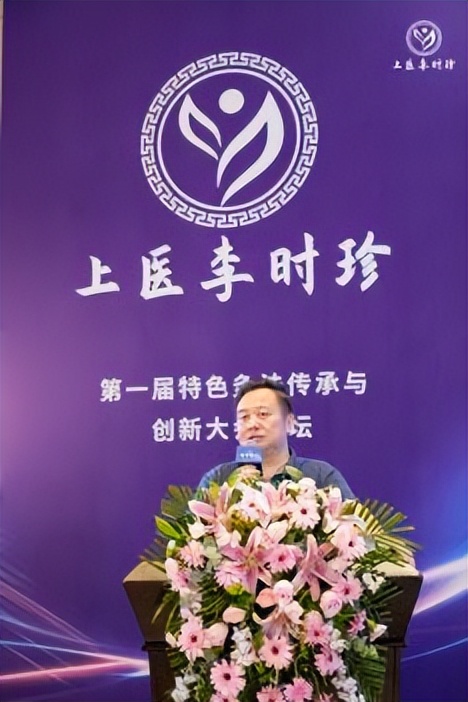 “守正創(chuàng)新 傳承致遠(yuǎn) 融合共贏”第一屆特色灸法傳承與創(chuàng)新大會(huì)在鄭州隆重舉行 (圖9) “守正創(chuàng)新 傳承致遠(yuǎn) 融合共贏”第一屆特色灸法傳承與創(chuàng)新大會(huì)在鄭州隆重舉行 (圖9)