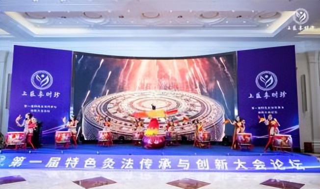 “守正創(chuàng)新 傳承致遠(yuǎn) 融合共贏”第一屆特色灸法傳承與創(chuàng)新大會(huì)在鄭州隆重舉行 (圖6) “守正創(chuàng)新 傳承致遠(yuǎn) 融合共贏”第一屆特色灸法傳承與創(chuàng)新大會(huì)在鄭州隆重舉行 (圖6)