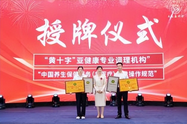 “守正創(chuàng)新 傳承致遠(yuǎn) 融合共贏”第一屆特色灸法傳承與創(chuàng)新大會(huì)在鄭州隆重舉行 (圖14) “守正創(chuàng)新 傳承致遠(yuǎn) 融合共贏”第一屆特色灸法傳承與創(chuàng)新大會(huì)在鄭州隆重舉行 (圖14)
