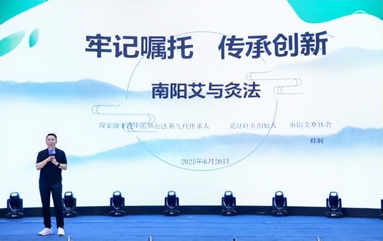 “守正創(chuàng)新 傳承致遠(yuǎn) 融合共贏”第一屆特色灸法傳承與創(chuàng)新大會(huì)在鄭州隆重舉行 (圖17) “守正創(chuàng)新 傳承致遠(yuǎn) 融合共贏”第一屆特色灸法傳承與創(chuàng)新大會(huì)在鄭州隆重舉行 (圖17)