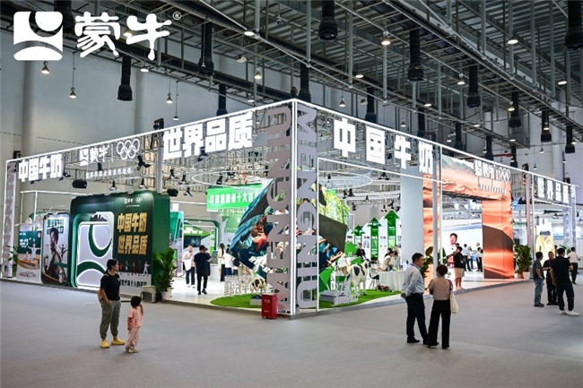 中國牛奶 世界品質——讓消費者“喝上奶 喝好奶 喝對奶”(圖1)