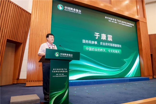 中國牛奶 世界品質——讓消費者“喝上奶 喝好奶 喝對奶”(圖5)