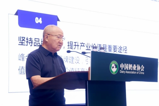 中國牛奶 世界品質——讓消費者“喝上奶 喝好奶 喝對奶”(圖6)