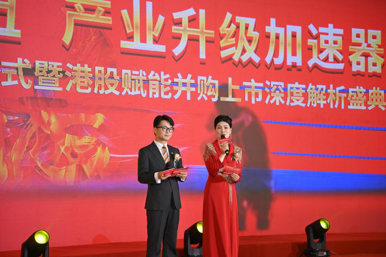 聚力武林港股 共謀產(chǎn)業(yè)發(fā)展新局面(圖3)