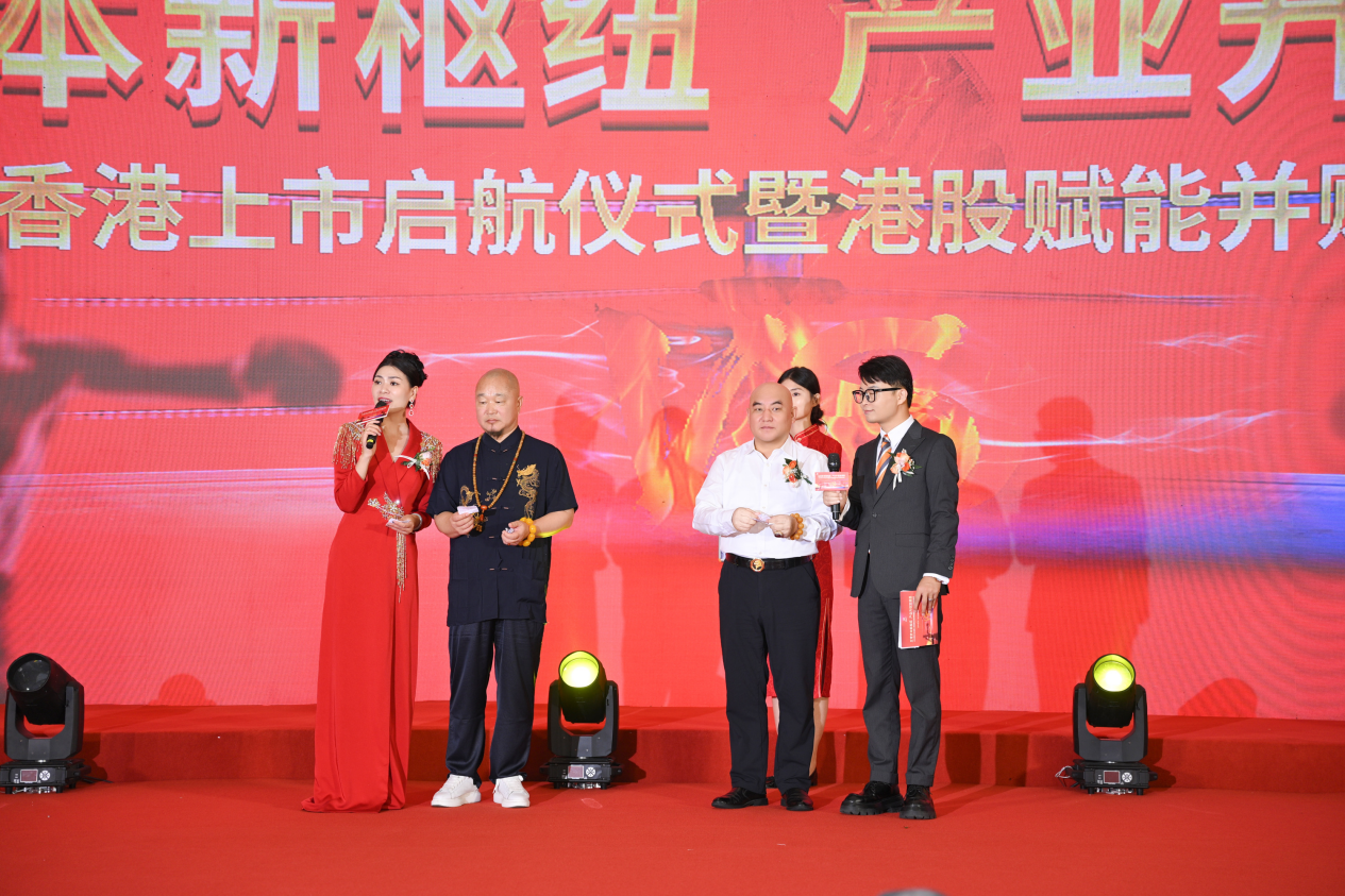 聚力武林港股 共謀產(chǎn)業(yè)發(fā)展新局面(圖13)