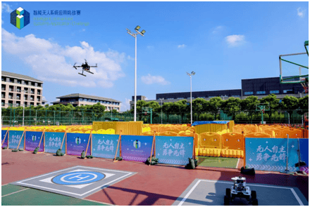 2025“申達(dá)杯”智能無人系統(tǒng)應(yīng)用挑戰(zhàn)賽成功舉辦(圖7)