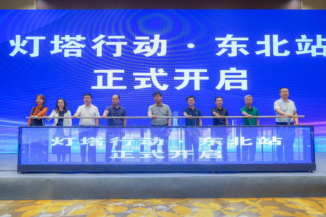 快手快聘燈塔行動長春啟動 直播帶崗加速東北企業(yè)數(shù)字化轉(zhuǎn)型