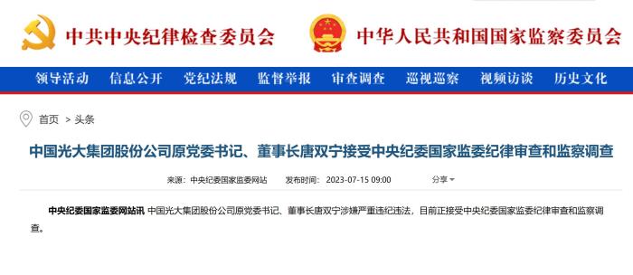 “被金融耽誤的藝術(shù)家”，被查了