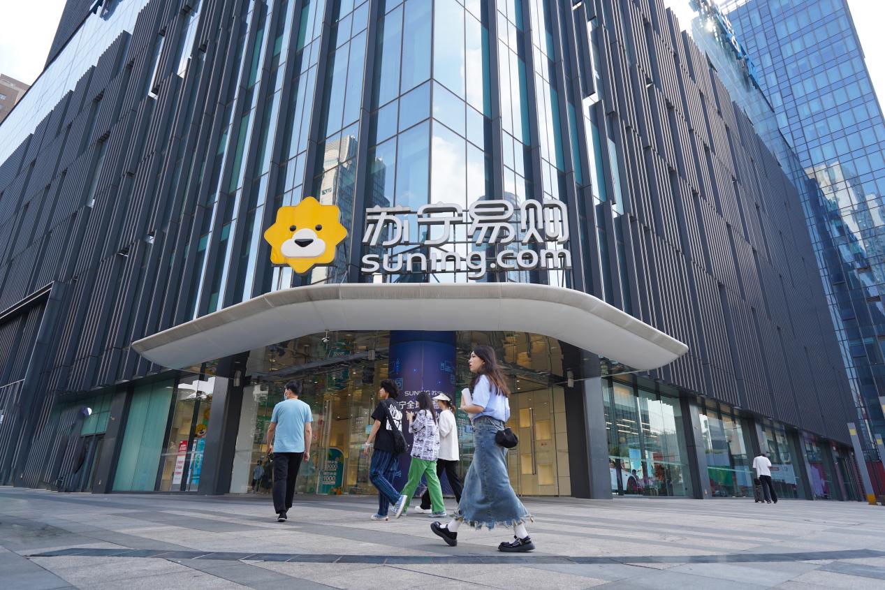 新開重裝超300店備戰“金九銀十” 蘇寧易購場景升級提速