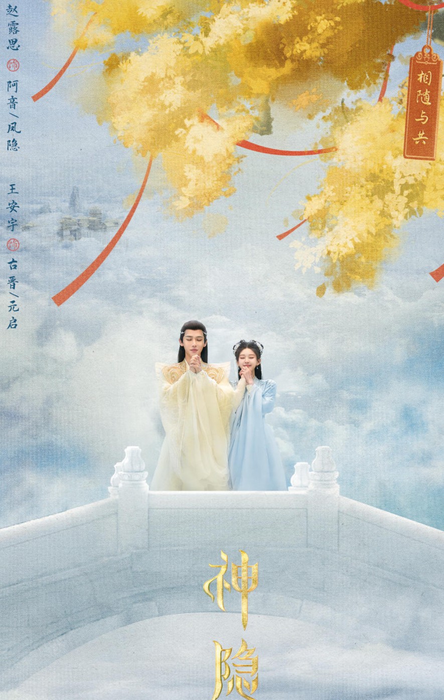 張晚意搭檔孫怡，張小斐搭檔黃曉明，一大波新劇又來(lái)了