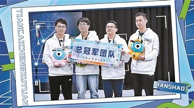 程序員參加綜藝大賽 科技助實(shí)“來(lái)真的”