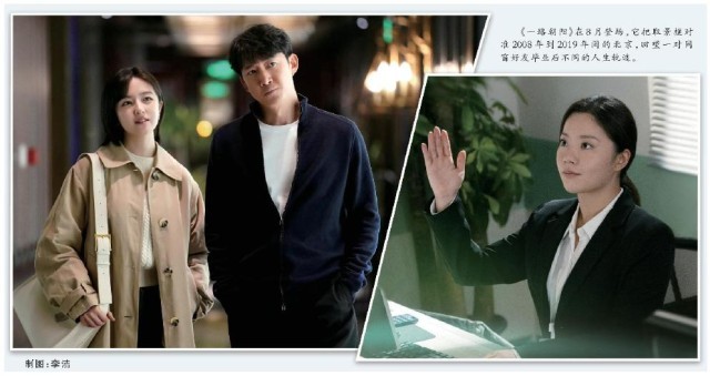 “爛尾”上熱搜，職場(chǎng)奮斗的真實(shí)感如何兌現(xiàn)