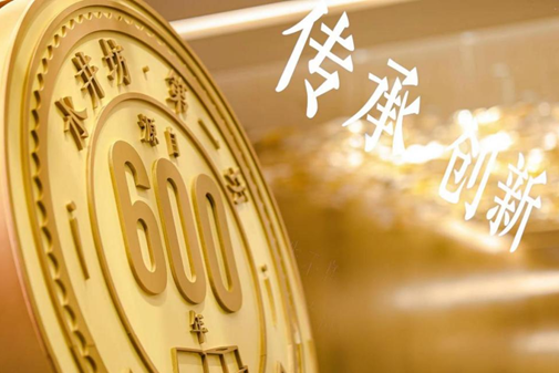 從科研解碼到活態保護，水井坊打通活態文化賦能品質未來之路