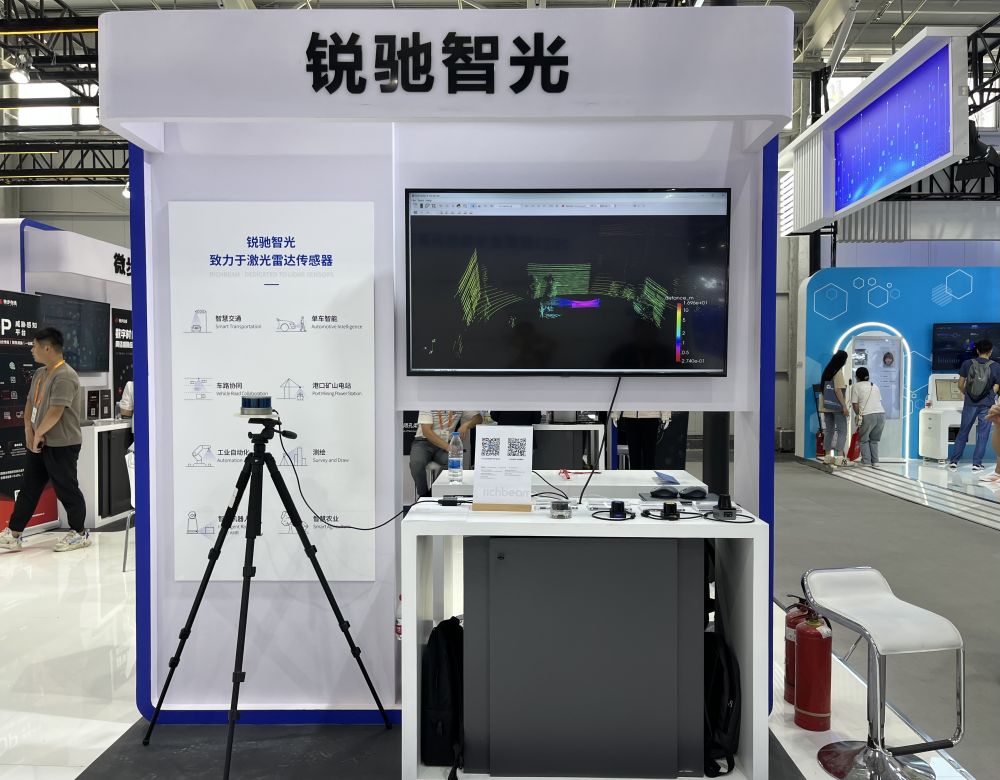 專精特新企業正“瞄準”未來――2023年服貿會觀察