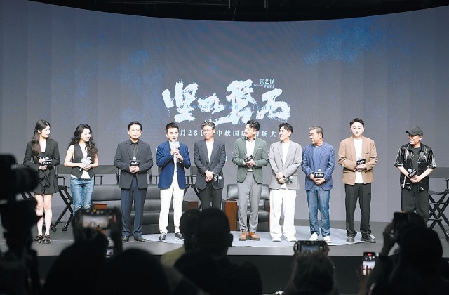 張藝謀新片《堅(jiān)如磐石》舉行發(fā)布會(huì) 首次嘗試充滿都市感影像風(fēng)格
