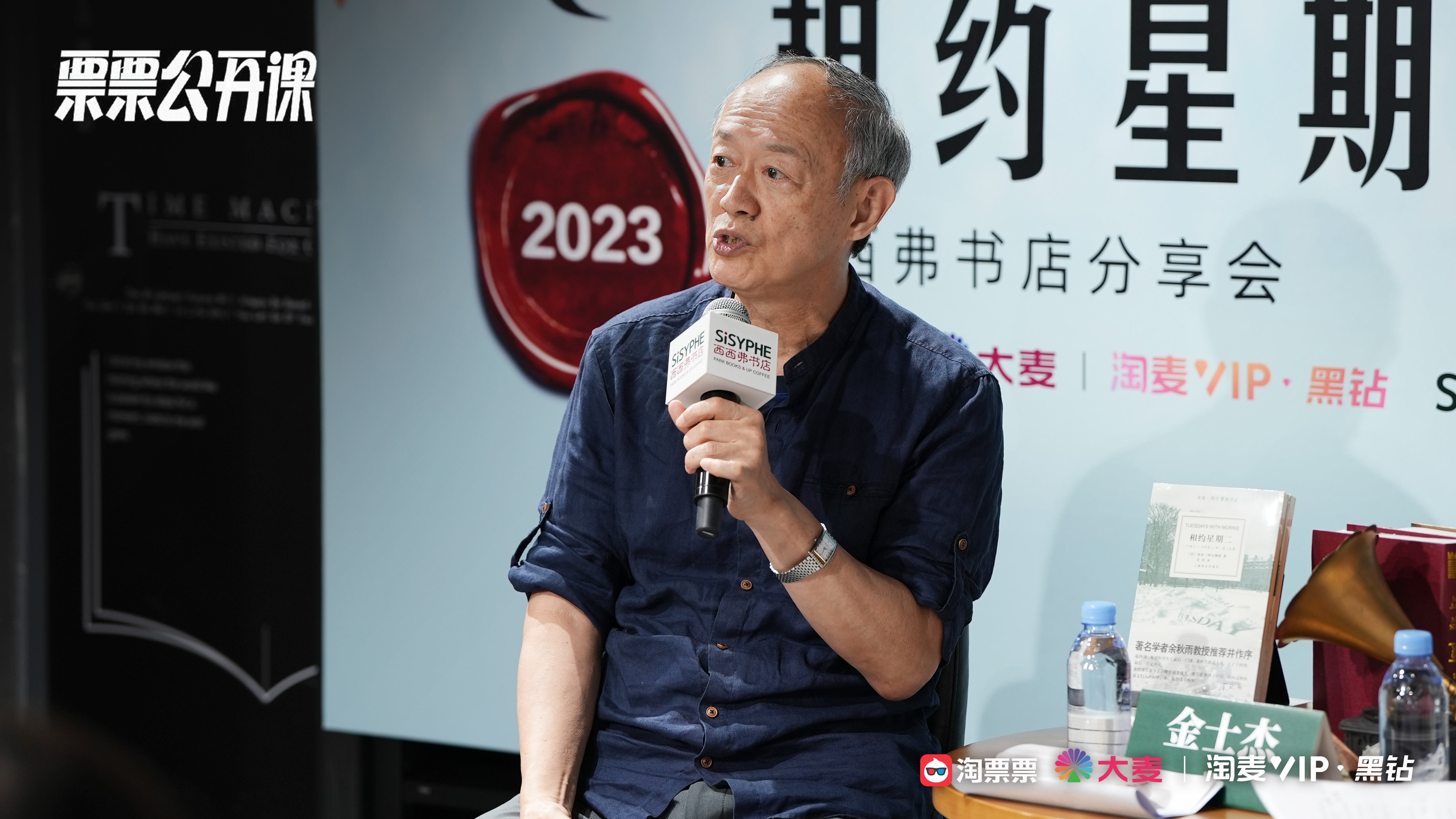 多元藝術匯聚戲劇月 大麥Mailive助力演出市場爆發