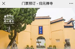 國(guó)內(nèi)最值得旅游的地方
