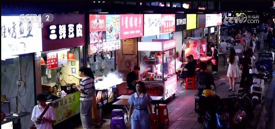 合理布局、有序監(jiān)管 小攤經濟火爆激發(fā)消費活力